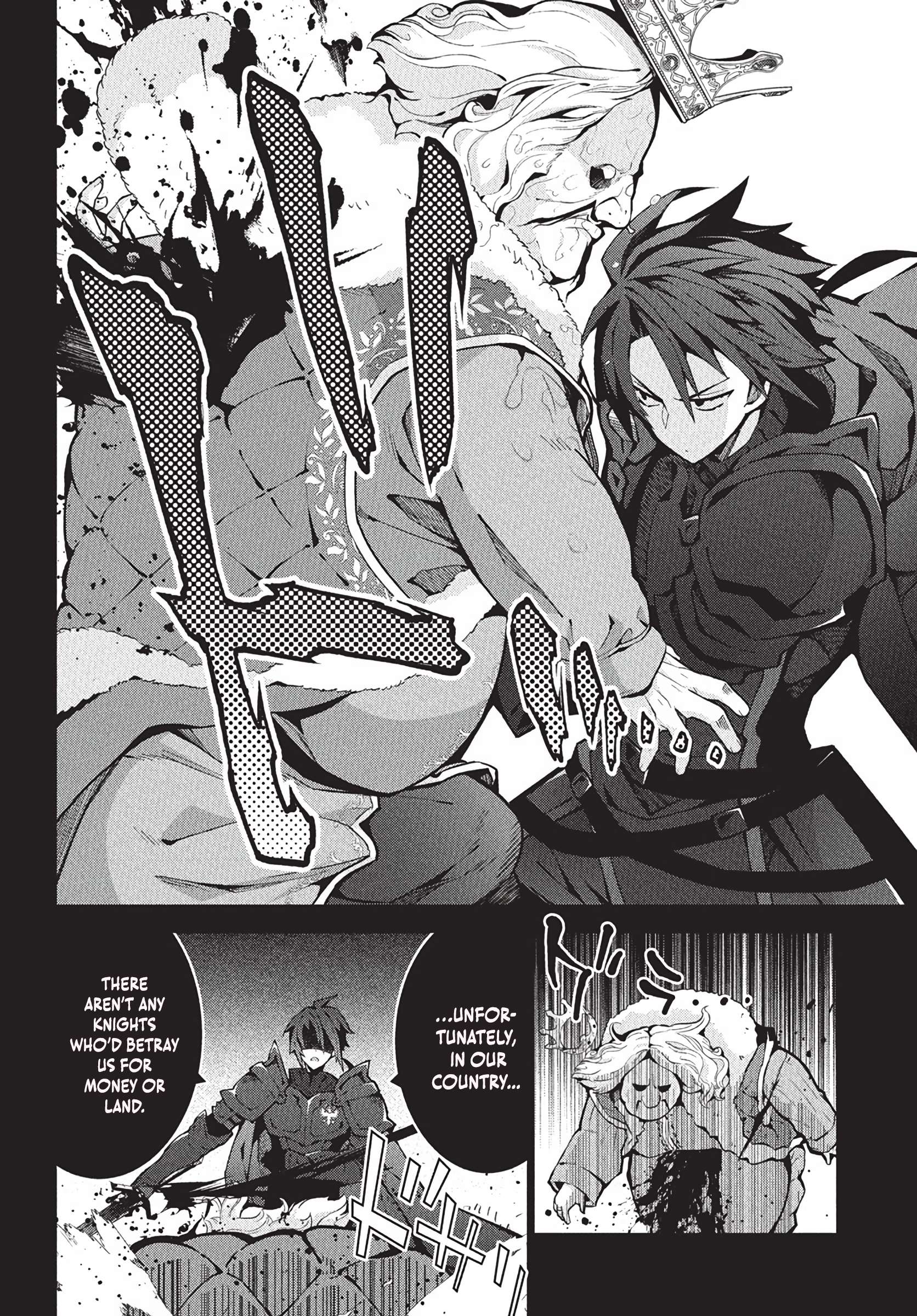 Monster no Niku wo Kutte Itara Oui no Tsuita Ken Chapter 8 16